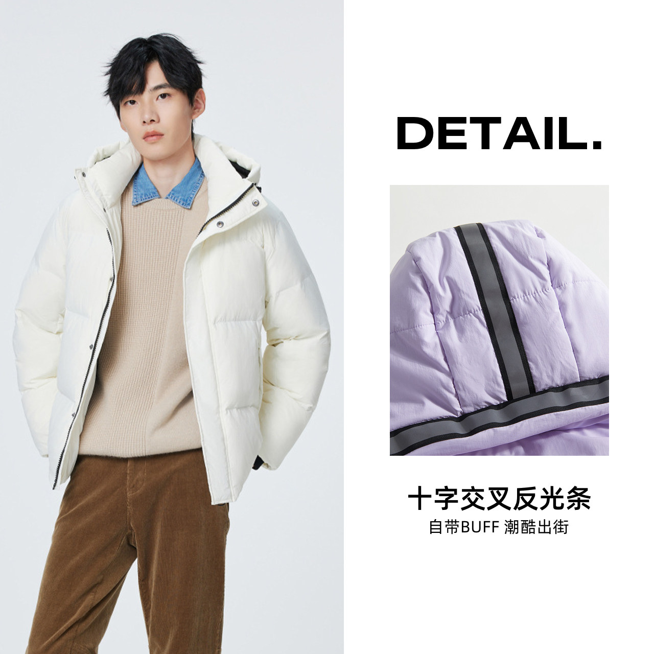  metersbonwe霓尚羽绒服