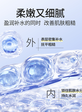 颜语补水保湿精华水修复精华护肤爽肤水女士专用官方旗舰正品