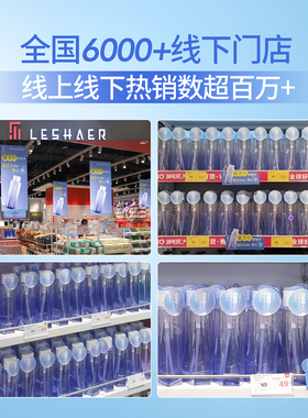 雅韵诗益生元温和无刺激卸妆水