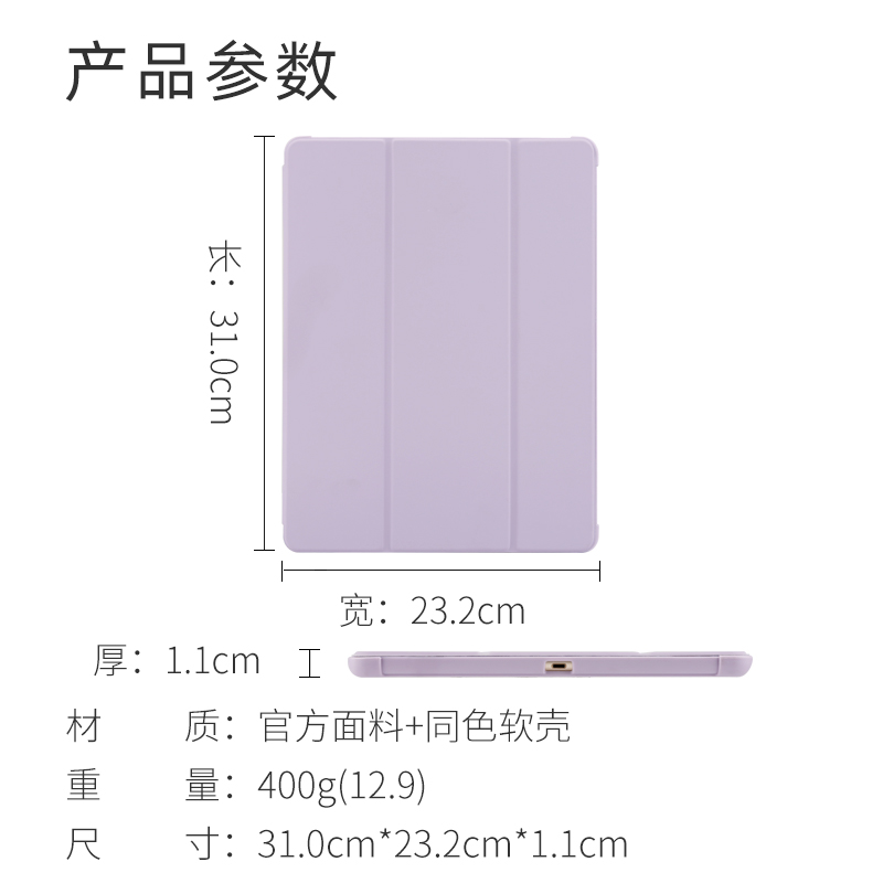 老款ipad pro12.9带笔槽ipad pro保护套ipadpro2015平板a1584硅胶12.9英寸ipadpro2017二代air4防摔一代105壳 - 图0