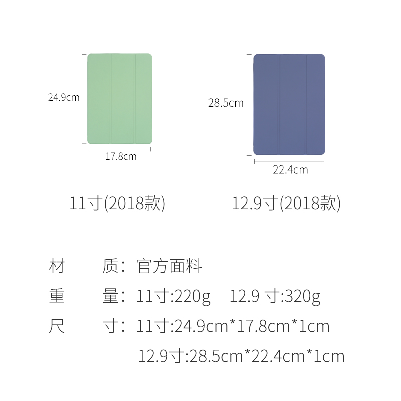 ipadpro11官方磁吸保护套双面夹ipadpro2018款ipadpro12.9第三代轻薄ipad外壳11寸轻薄吸附pro平板12寸保护壳-图3