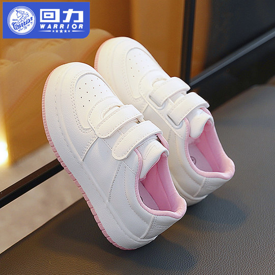 Huili brand campus designated white shoes