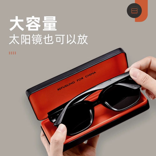 Солнцезащитные очки, коробка для хранения