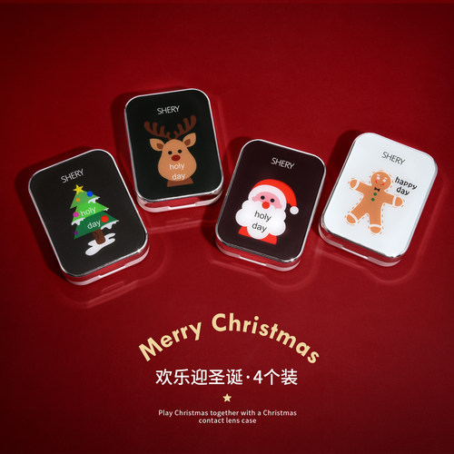 晰雅隐形眼镜护理盒便携式高级感双联简约高颜值多副美瞳收纳盒子 - 图1