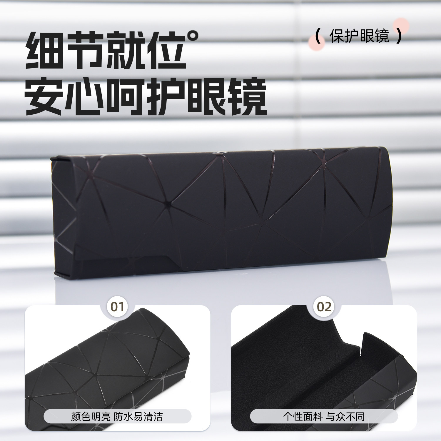 磁吸眼镜盒便携式新款防压高颜值儿童学生墨镜眼睛收纳盒子,淘宝优惠券,粉丝福利购,淘宝优惠卷