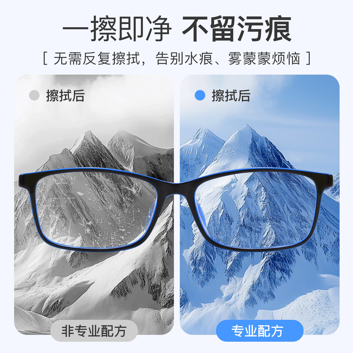 离焦镜片清洗剂洗眼镜液清洁水喷雾不伤镜片屏幕擦眼镜专用护理液,淘宝优惠券,粉丝福利购,淘宝优惠卷