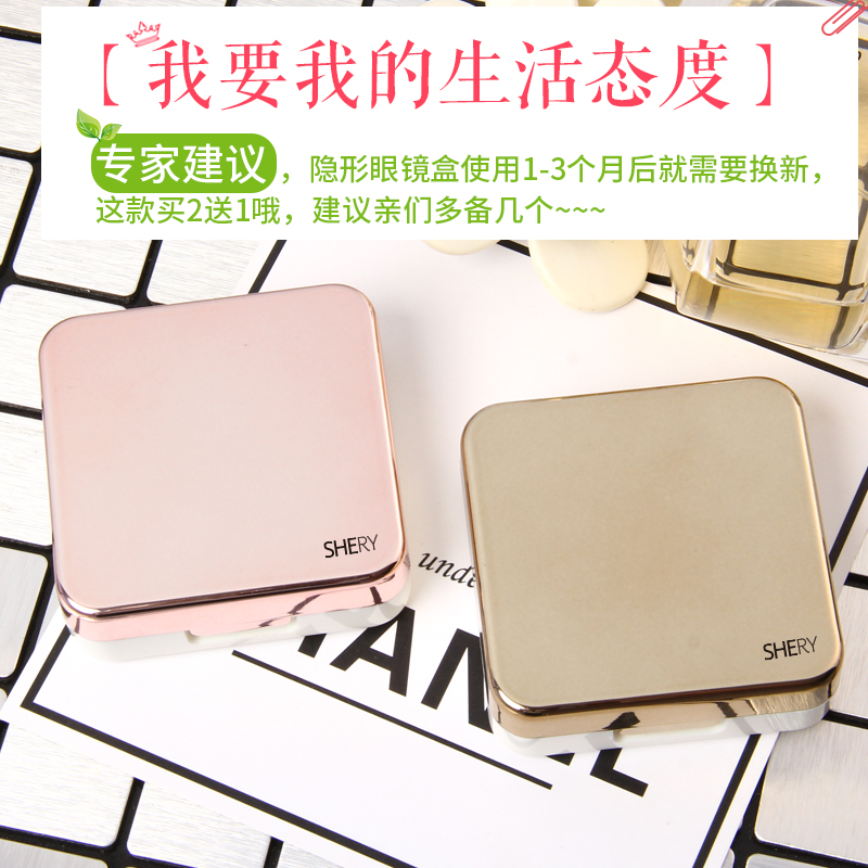 简约伴侣双联可爱收纳盒便携影形眼睛盒子 晰雅隐形近视眼镜盒 简约伴侣双联可爱收纳盒便携影形眼睛盒子 晰雅隐形近视眼镜盒