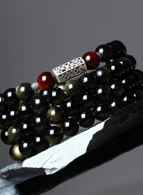 古凡金曜石简约流行银首饰手链