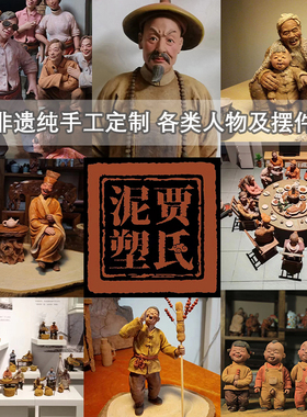 稀奇古怪的摆件桌面复古摆件装饰品办公室摆件创意茶桌摆件办公桌