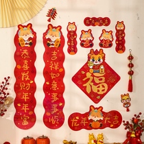 Couplets for Spring Festival 2024 New Years New Year Spring Festival New Years New Year Cartoon Creative Home Door Flowers Character Window Flower Red Bag