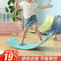 Balance Board Smart Board Children Seesaw Seesaw 100 Variable Bending Sensation System Training Indoor Home Baby Balance Wood Toys