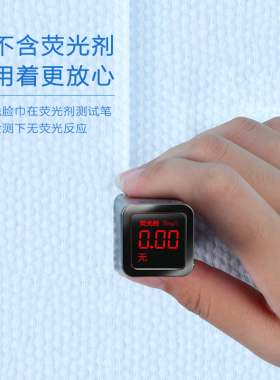 珀婷美容院专用洗脸巾一次性纯棉