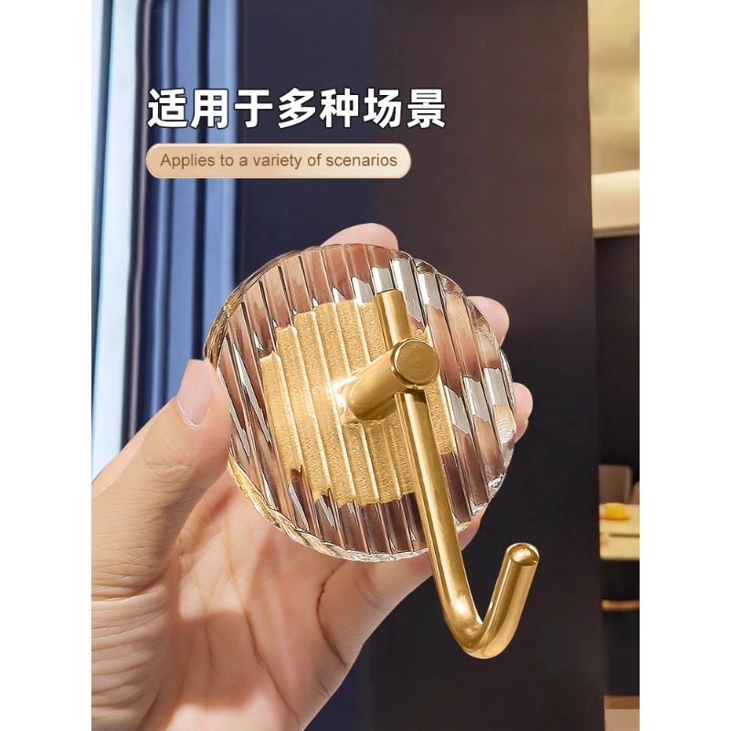 轻奢挂钩粘胶强力承重免打孔浴室卫生间粘钩厨房门后无痕毛巾挂钩,淘宝优惠券,粉丝福利购,淘宝优惠卷