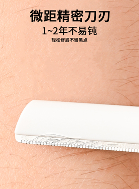 【品质热卖款】安全型修眉刀套装