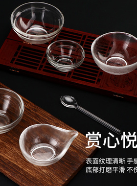 精油美容专用玻璃调配面膜碗
