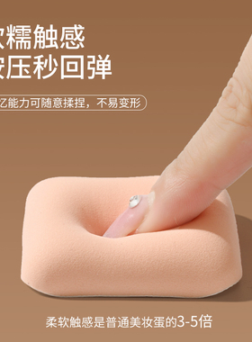 【进口材质】棉花糖散粉气垫