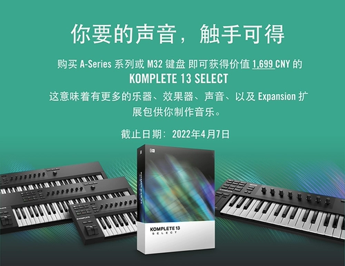 SF Ni KOMPTETE KONTROL A25/A49/A61/M32 Half -Match MIDI -контроллер клавиатуры