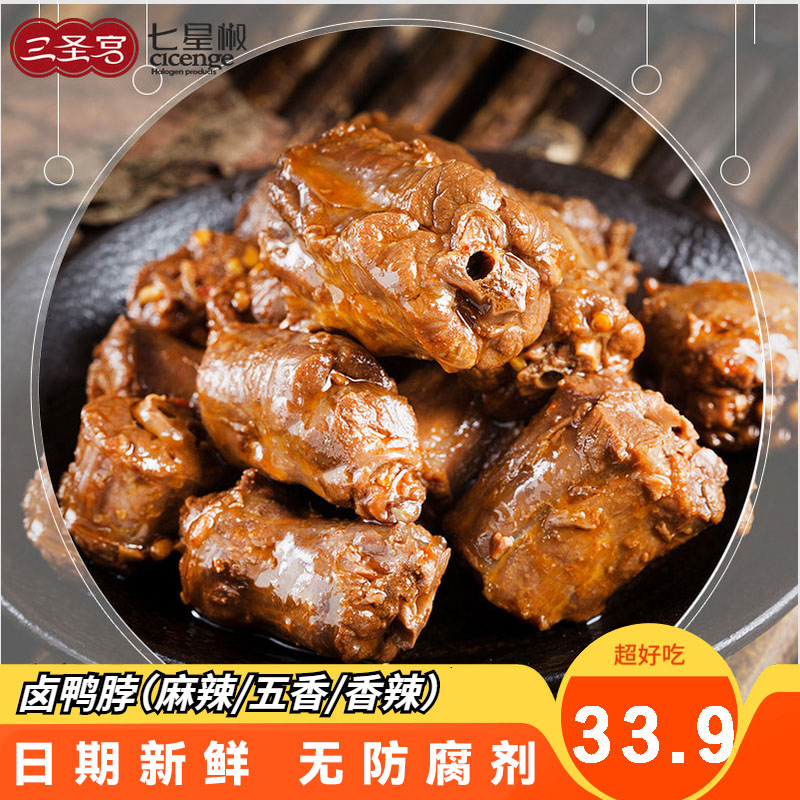 今日好价：伯希和软壳裤