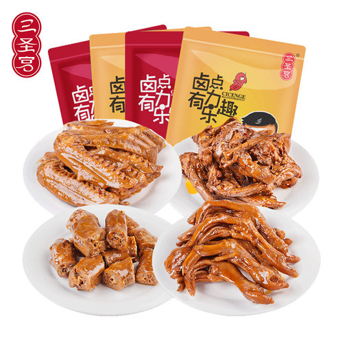达州三圣宫七星椒鸭货卤味零食大礼包鸭脖鸭翅鸭爪锁骨香辣组合 - 图1