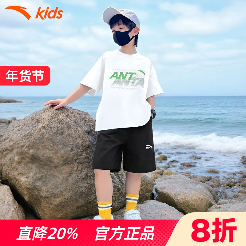 安踏儿童夏装男童套装2026夏季新款速干短袖T恤短裤运动服两件套,淘宝优惠券,粉丝福利购,淘宝优惠卷