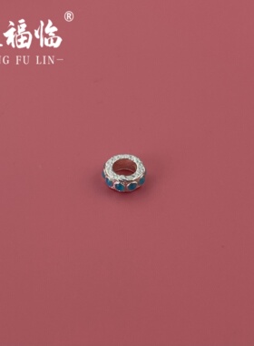 3D工艺珐琅彩蓝色隔珠垫片