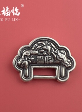足银999鱼跃龙门吉祥如意配件