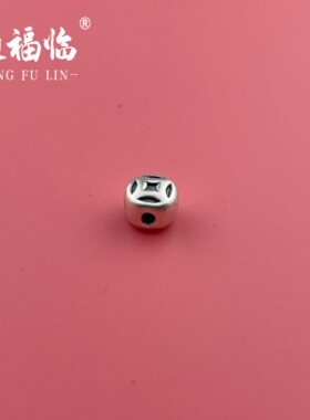 足银9993D工艺复古铜钱币隔珠