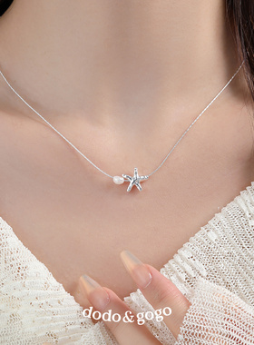 DODOGOGO淡水珍珠合金锁骨链女