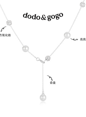 DODOGOGO满天星珍珠项链女轻奢