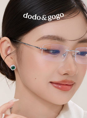 DODOGOGO轻奢方形绿锆石耳钉