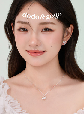 DODOGOGO高级感烟花吊坠锁骨链