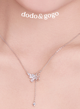DODOGOGO蝴蝶结项链女轻奢锁骨链