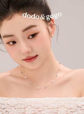 DODOGOGO满天星珍珠项链女轻奢
