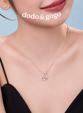 DODOGOGO轻奢小众星星锁骨链