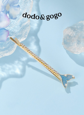 DODOGOGO海洋鱼尾一字夹春夏