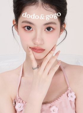 DODOGOGO复古古巴链戒指