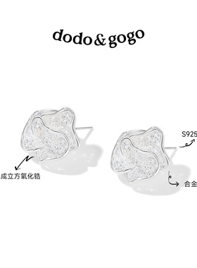 DODOGOGO山茶花耳钉高级感