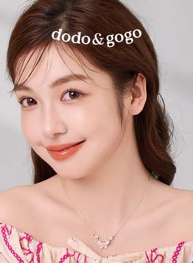 DODOGOGO冰晶蝴蝶项链锁骨链颈链