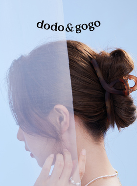 DODOGOGO磨砂简约便捷发抓