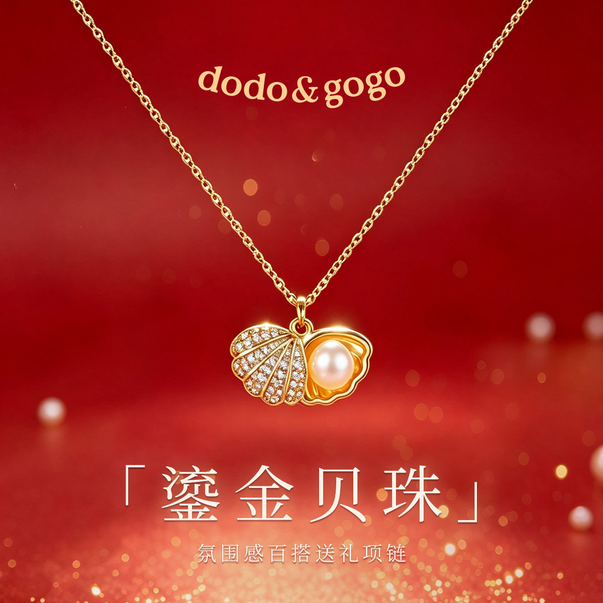 图 2