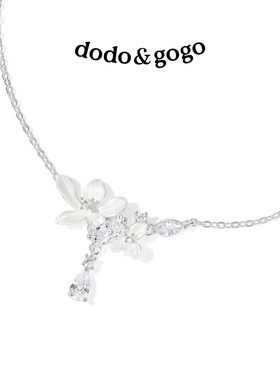 DODOGOGO双生花轻奢锁骨链女