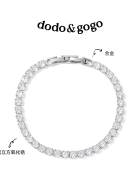 DODOGOGO爆闪锆石手链女2025新款