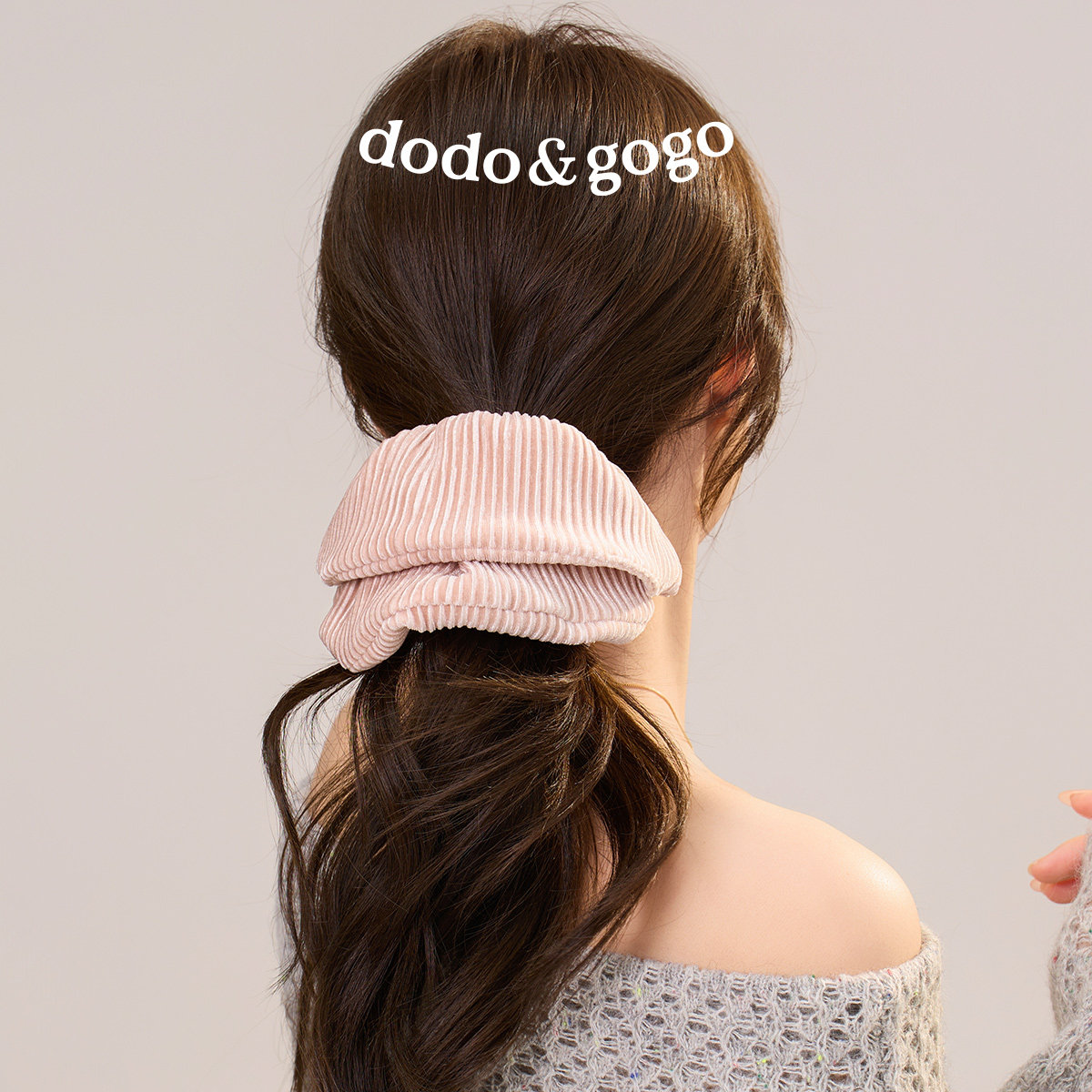 DODOGOGO丝绒条纹大肠发圈女2025新款纯色简约通勤百搭发绳发饰,淘宝优惠券,粉丝福利购,淘宝优惠卷