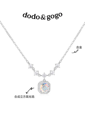DODOGOGO轻奢小众锆石锁骨链