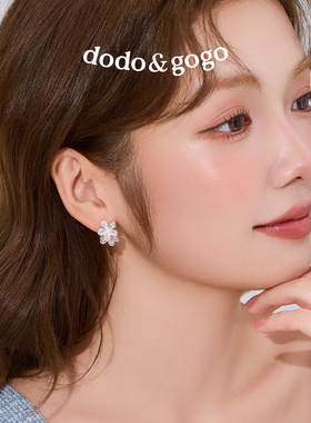 DODOGOGO锆石双生花耳钉新款