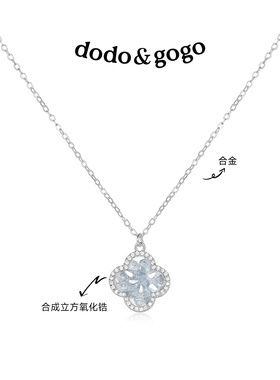 DODOGOGO四叶草轻奢锁骨项链