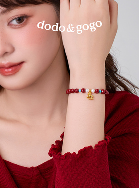 DODOGOGO本命年珍珠手链女款