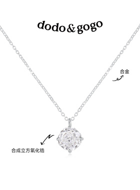 DODOGOGO玫瑰切轻奢锁骨链女