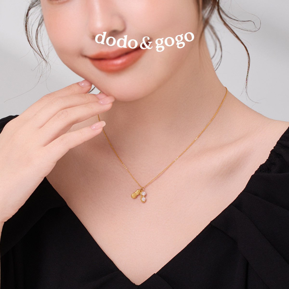 DODOGOGO好事花生项链女款配饰秋冬高级锁骨链轻奢小众颈链吊坠,淘宝优惠券,粉丝福利购,淘宝优惠卷