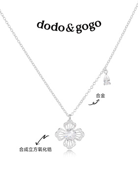 DODOGOGO四叶草轻奢毛衣链项链